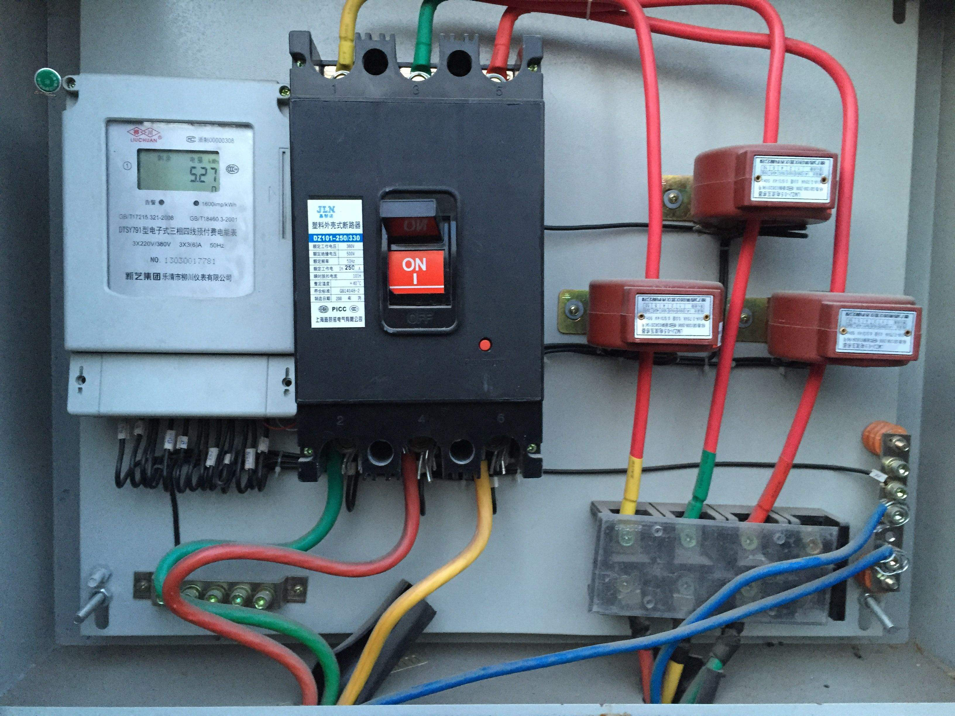 current transformer